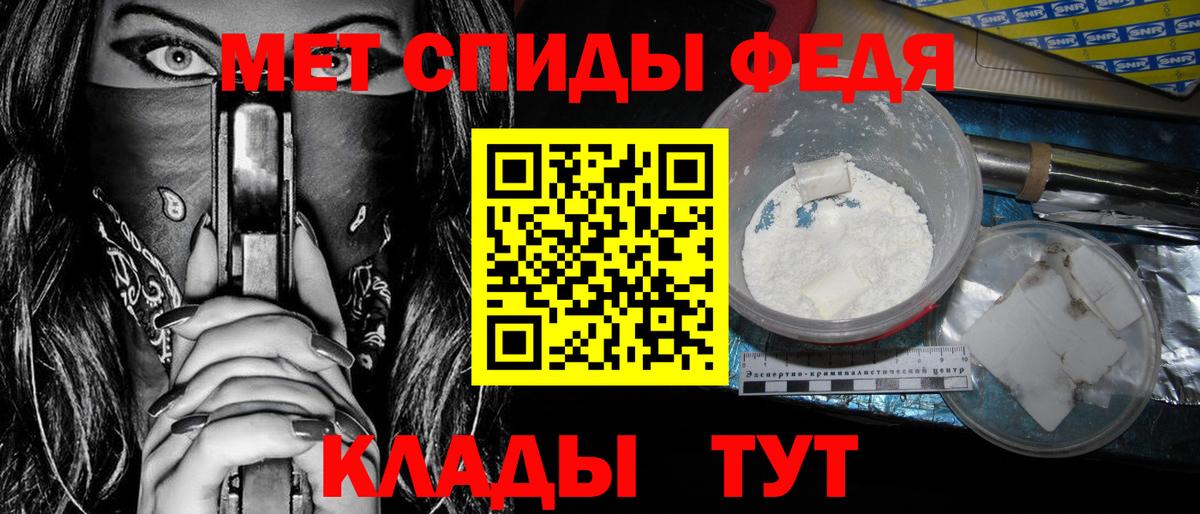 Амфетамин VHQ Учалы