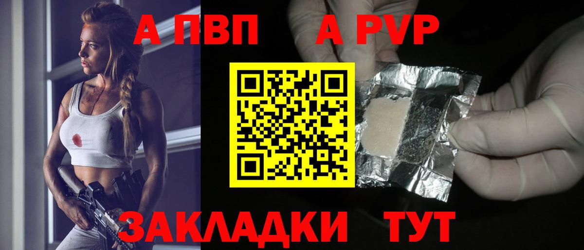 Alfa_PVP СК КРИС Учалы