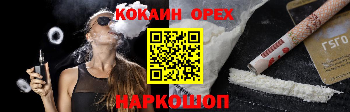 КОКАИН Эквадор Учалы