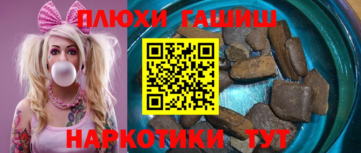 Гашиш Изолятор Учалы