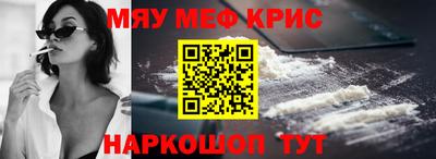 круглые Кунгур