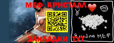 круглые Кунгур