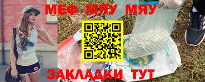 круглые Кунгур