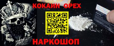 герыч Кумертау