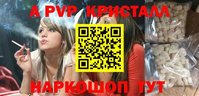 круглые Кунгур