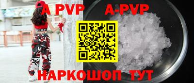круглые Кунгур