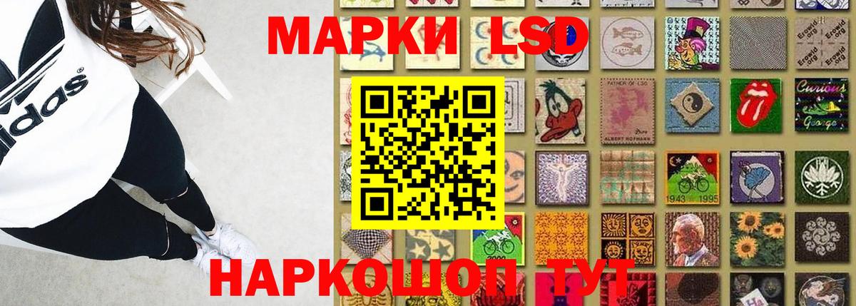 Учалы  LSD-25 экстази ecstasy  LSD-25 экстази кислота  Вход с VPN 