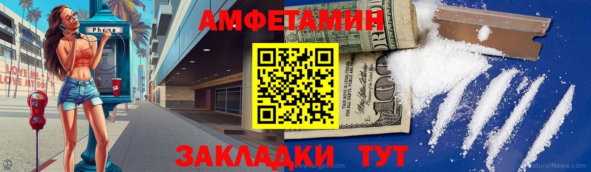МЕТАМФЕТАМИН кристалл  МЕТАМФЕТАМИН кристалл  Учалы  Вход с VPN 