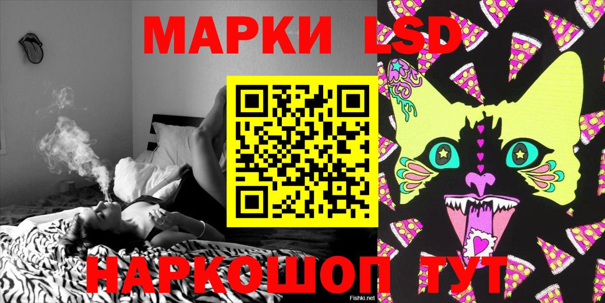 Марки NBOMe 1,5мг Учалы