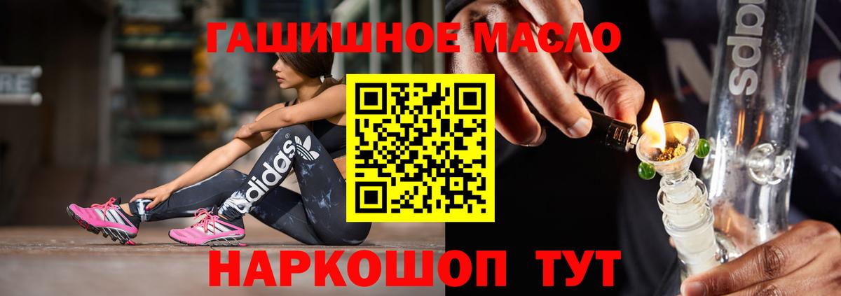 ТГК жижа Учалы