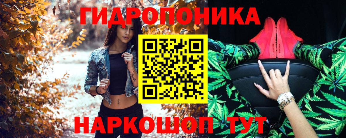Бошки марихуана LSD WEED Учалы