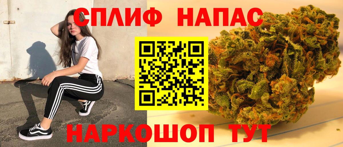 Каннабис Amnesia  Конопля ГИДРОПОН  Марихуана MAZAR  Учалы  Вход с VPN 